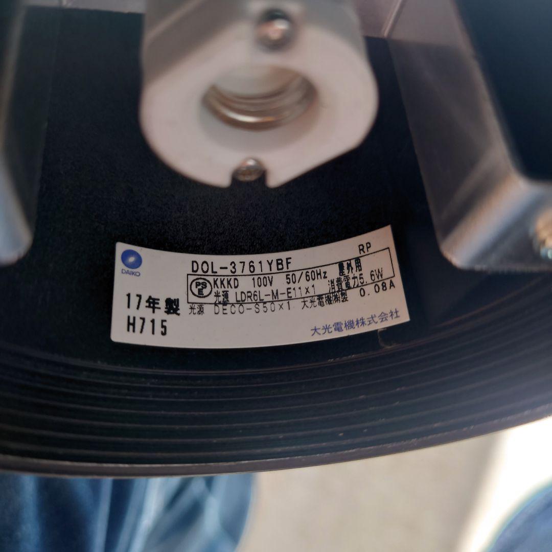 EKORNES　ストレスレスチェア　JAZZ可動式オットマン