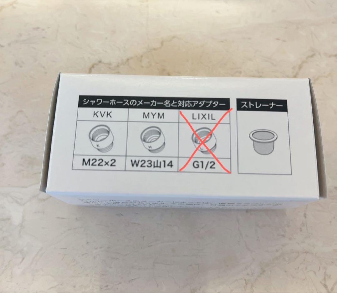 ✨極美品✨Mirable Uru潤（うる）シャワーヘッド✨定価4万円✨翌日発送♡