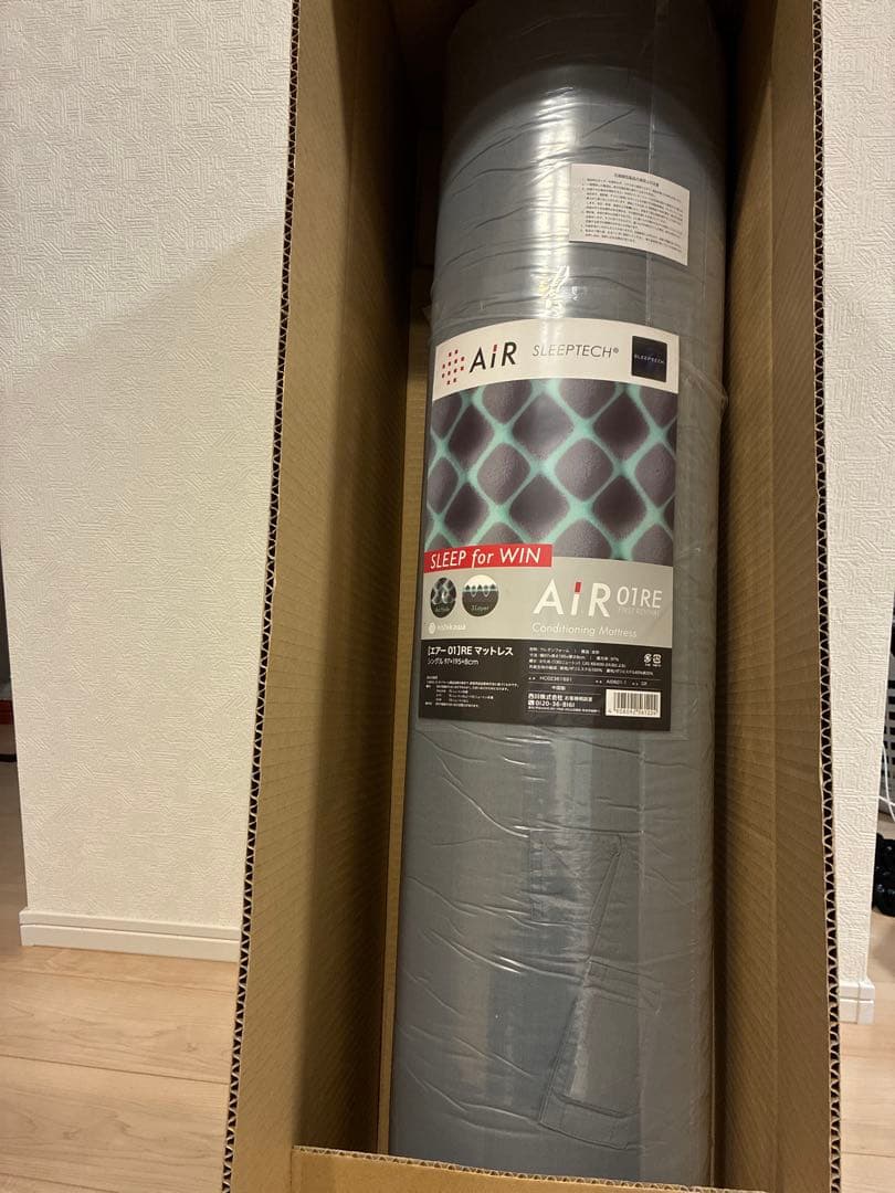 西川　[エアー01]RE マットレス シングル　グレー