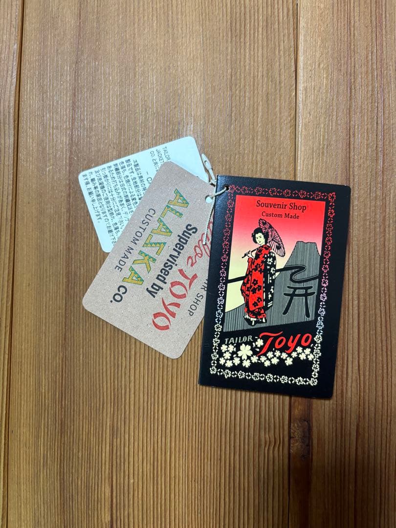 テーラー東洋 エイジングスカジャン