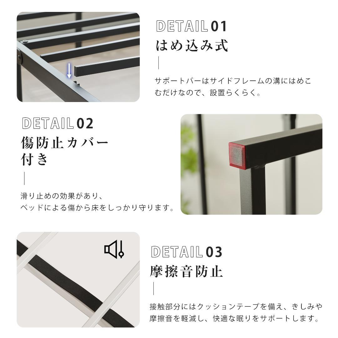 ベッドフレーム 【ダブル D】パイプベッドパイプ+木 シングルベッド　BLACK