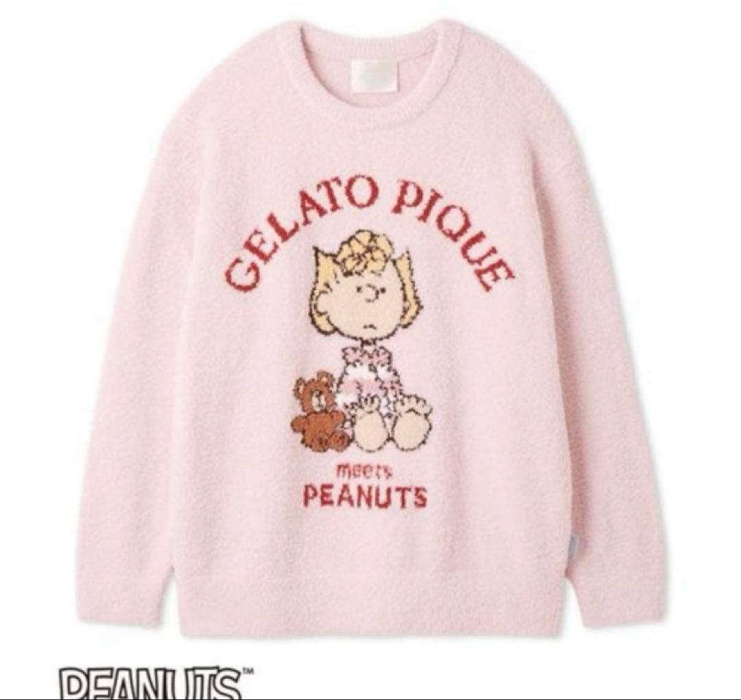 ジェラートピケ スヌーピー　サリー　ブラウン ジャガードプルオーバーロングパンツ