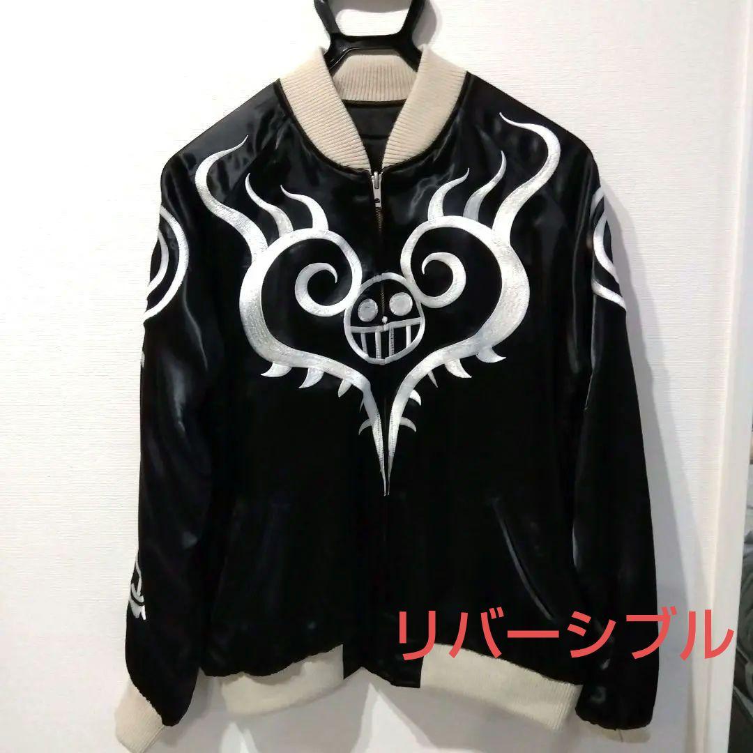 トラファルガー・ロー　スカジャン