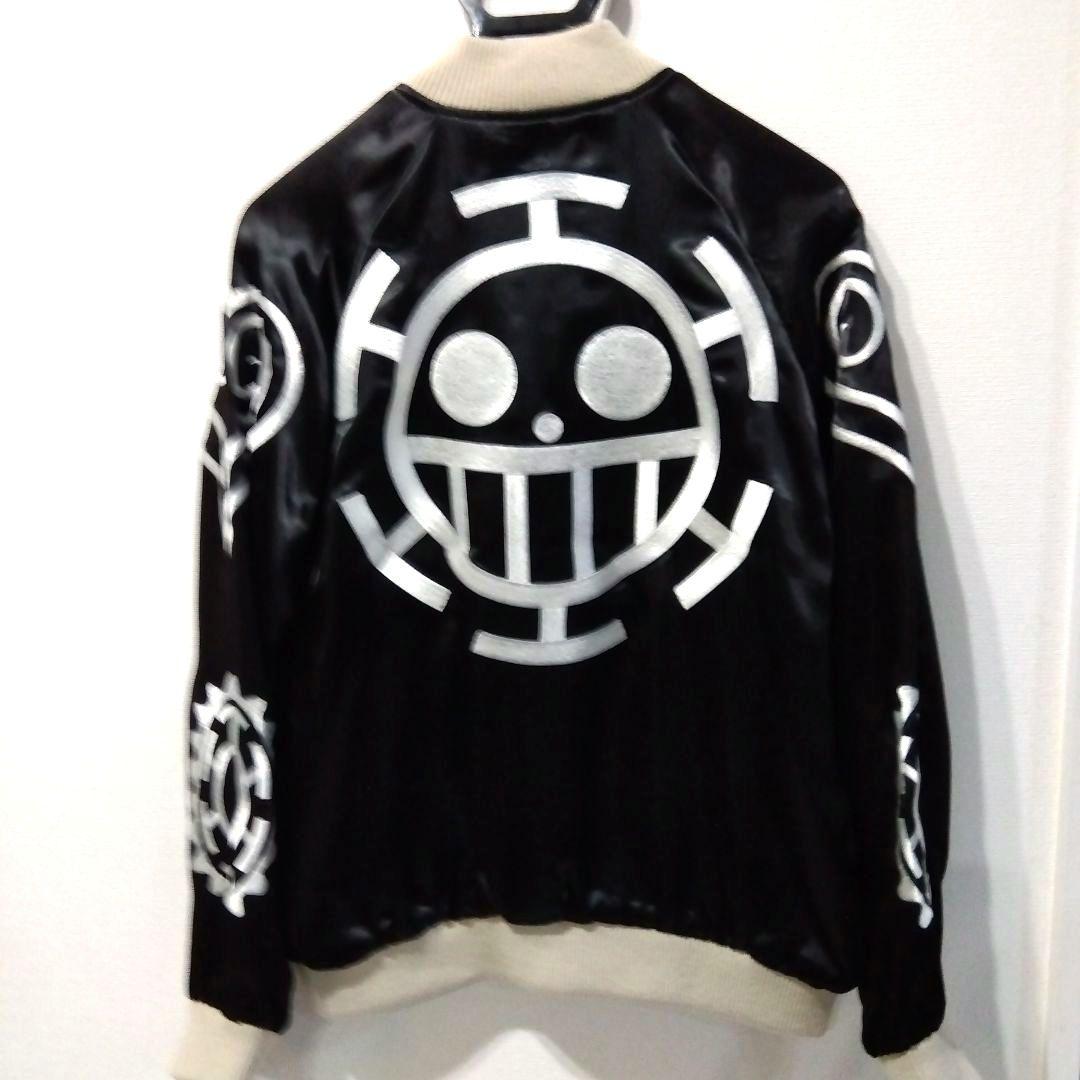 トラファルガー・ロー　スカジャン