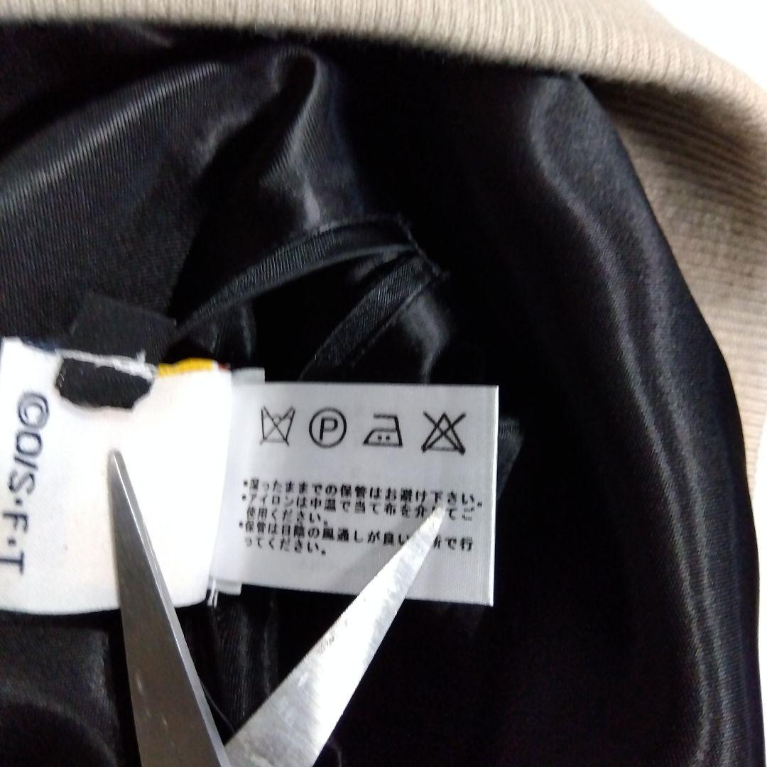 トラファルガー・ロー　スカジャン