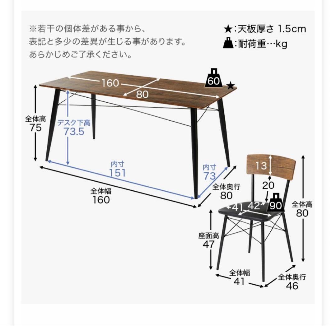 ダイニングテーブルセット 7点