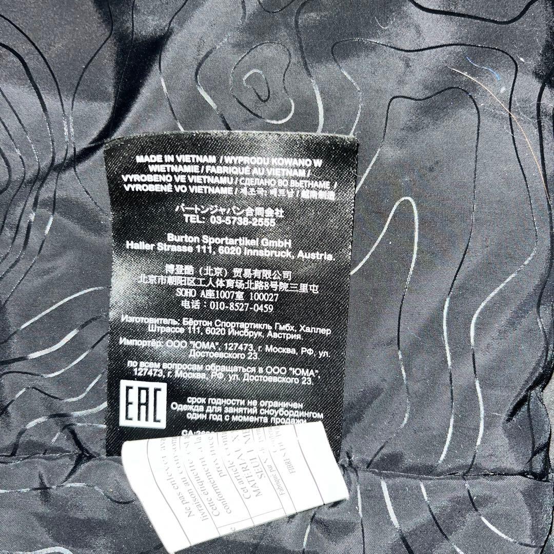 バートンスノーボードジャケット