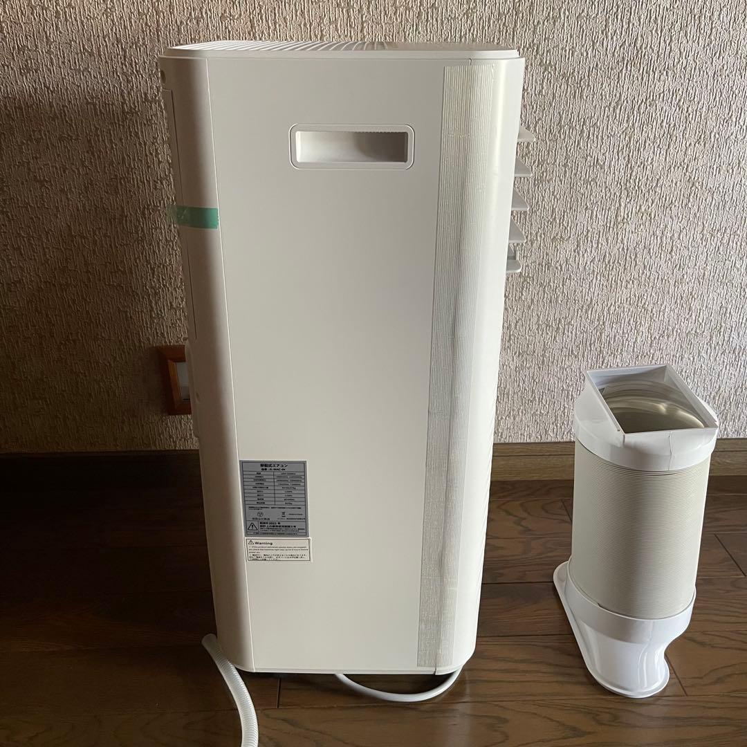 【2023年】美品　移動式エアコン JL-MAC-04 スポットクーラー工事不要