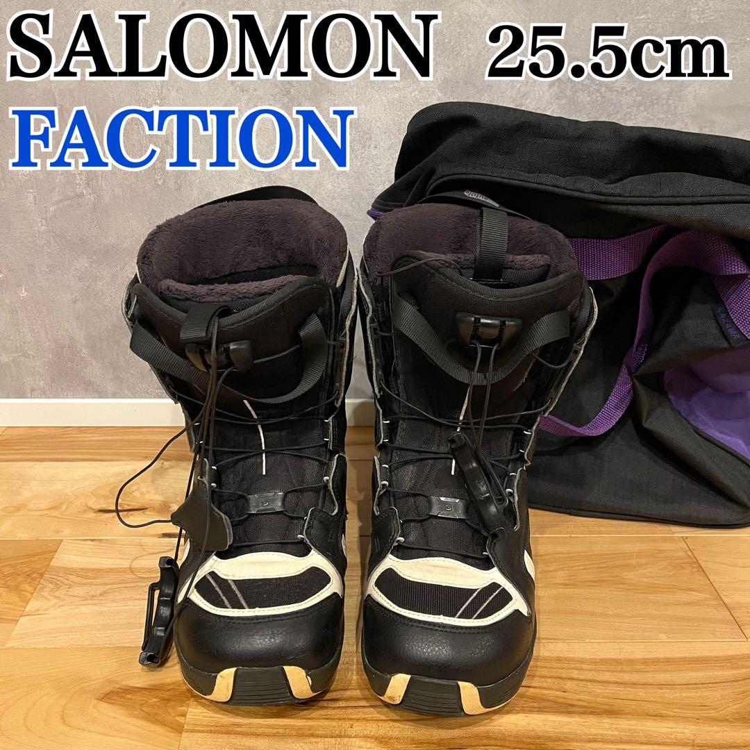 SALOMON サロモン FACTION スノーボード　ブーツ 25.5cm