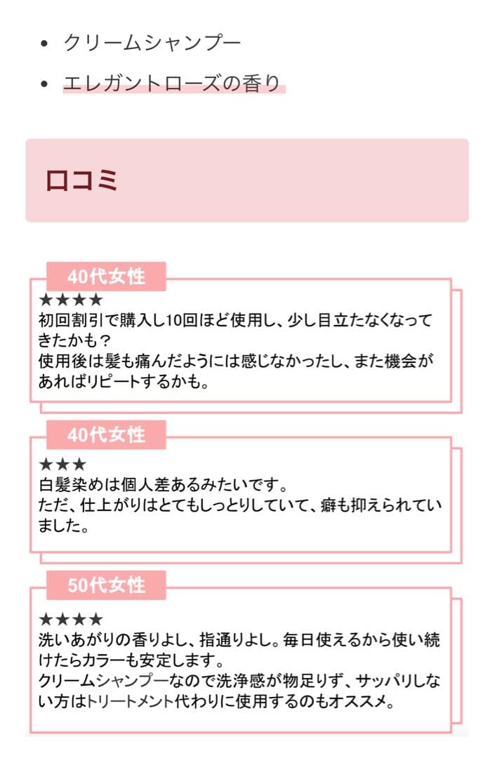 ラスト！新品未開封　KURO ダークブラウン クリームシャンプー　２個セット