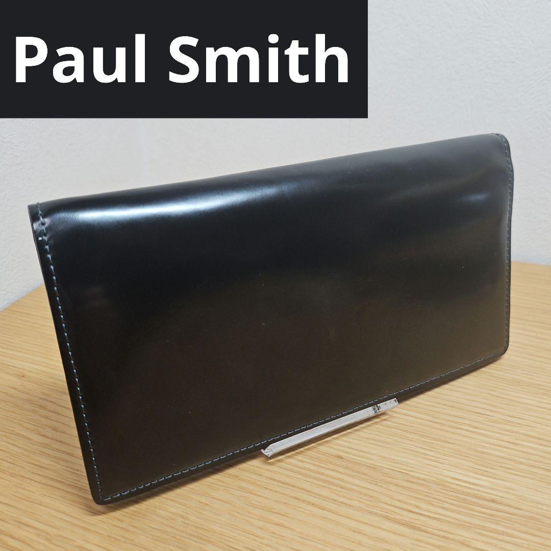 【希少】Paul Smith 長財布 最上級 蝋引き コードバン BLACK
