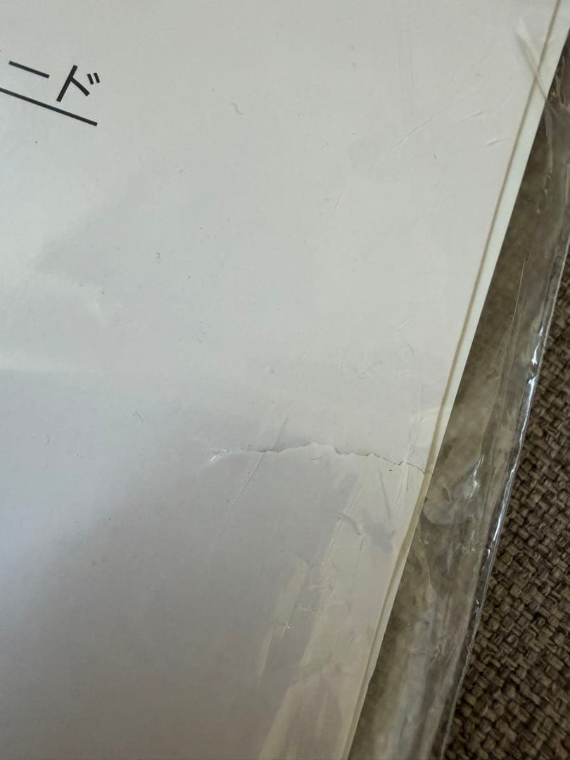 Panasonic チャイルドシート(前用)レインカバー NAR177