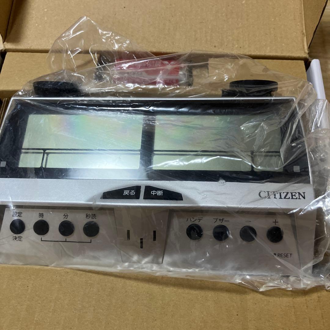 シチズン citizen 対局時計