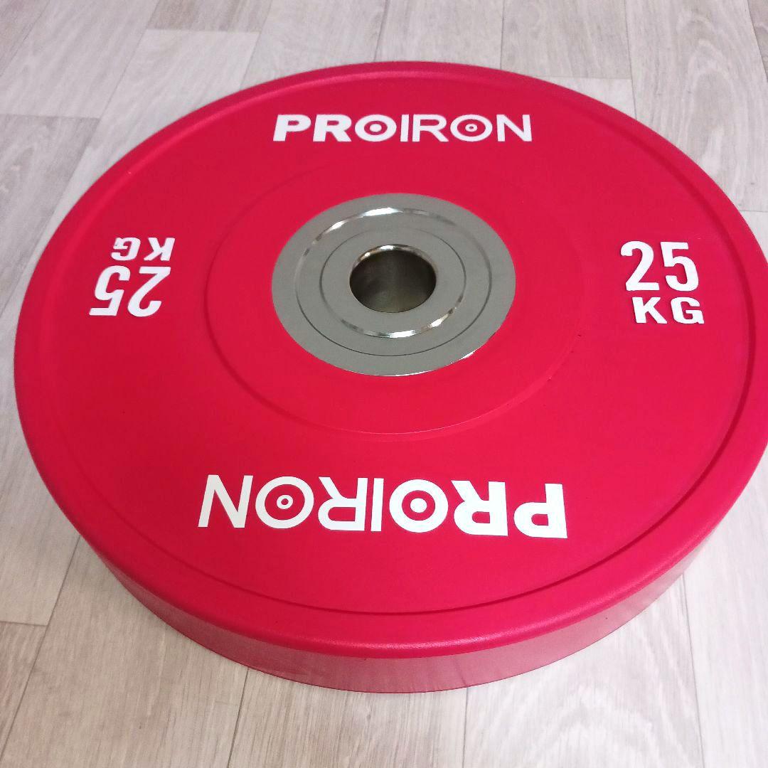 PROIRON バーベル プレート2 5kg穴開きプレート 穴径50ｍｍ