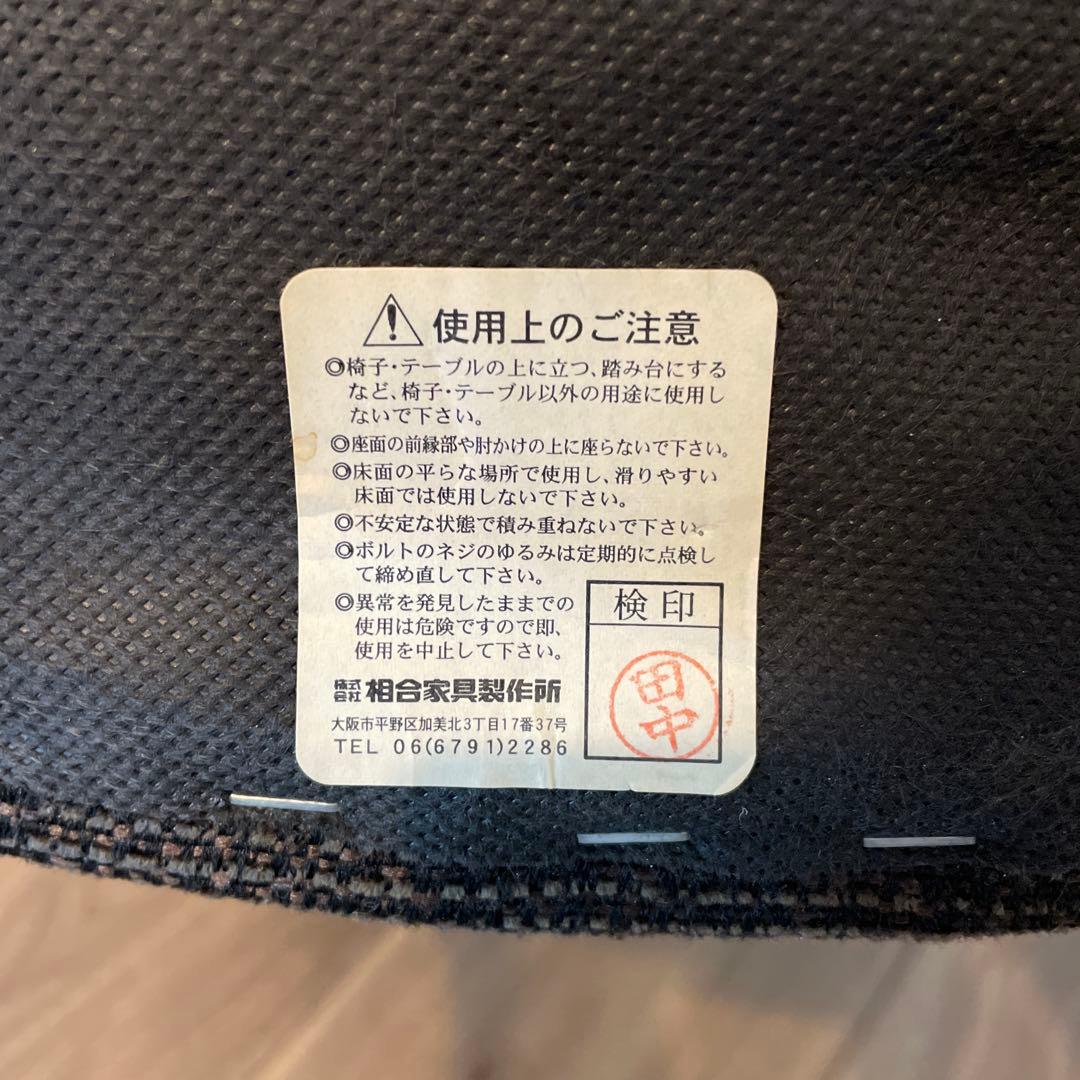 ダイニングチェア ダークグレー　布地