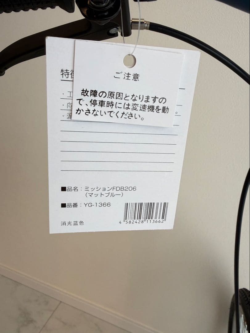 キャプテンスタッグ 折りたたみ自転車 20インチ