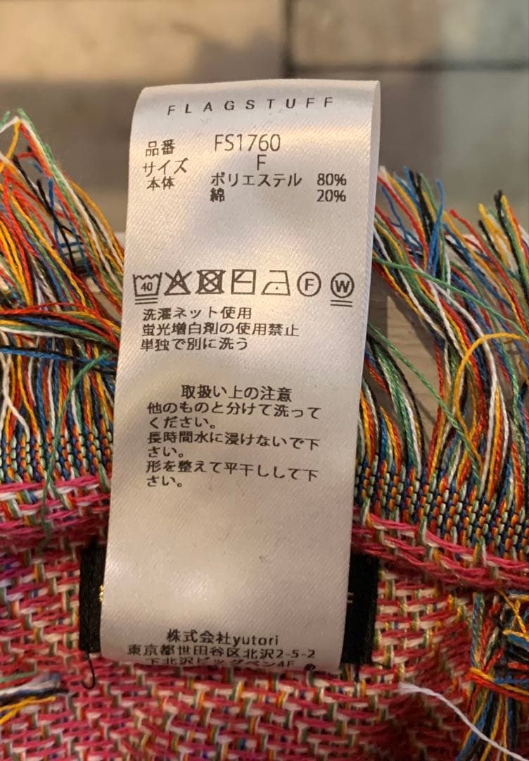 STAR WARS ラグ フラグスタフ スターウォーズ EP4