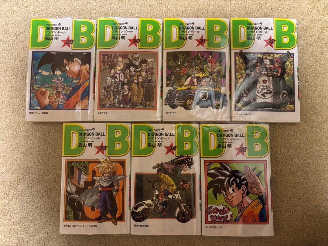 ドラゴンボール全42巻　全巻セット　鳥山明コミック　漫画