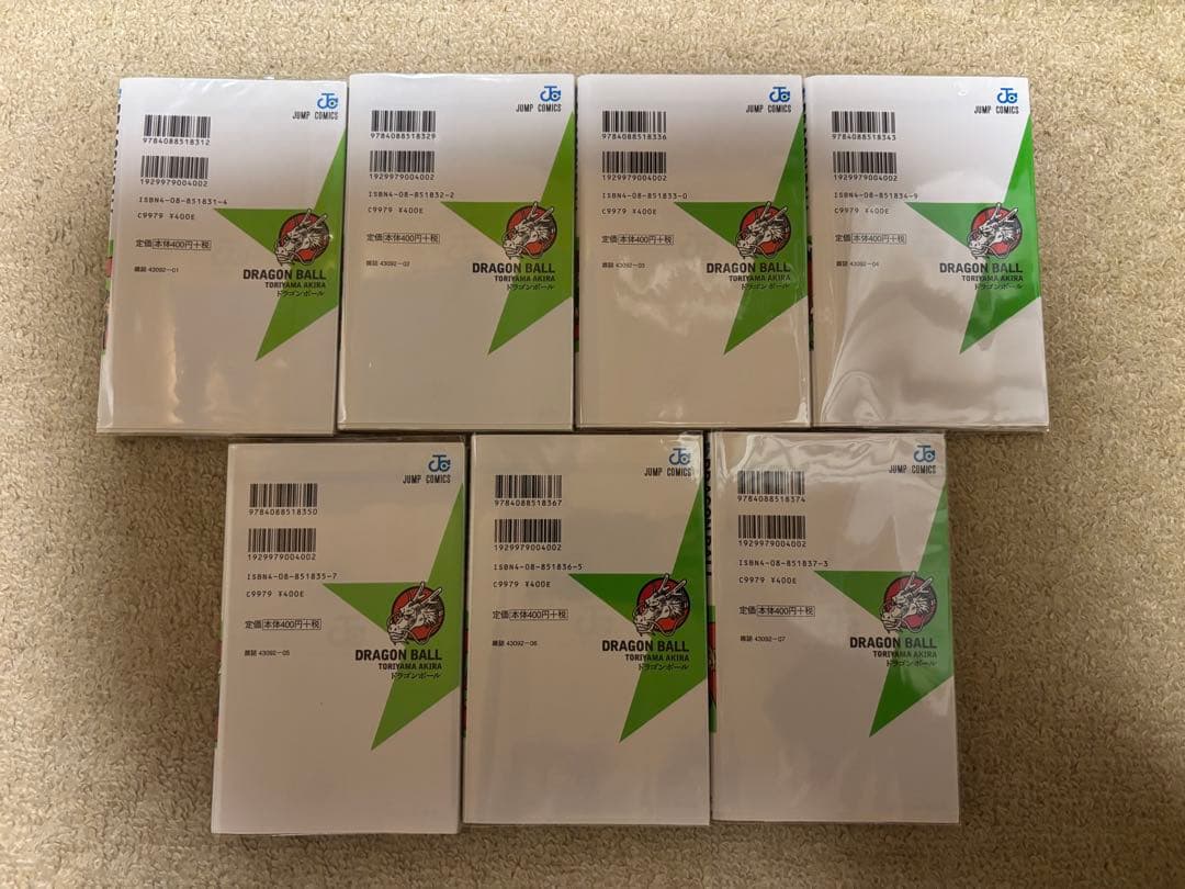 ドラゴンボール全42巻　全巻セット　鳥山明コミック　漫画