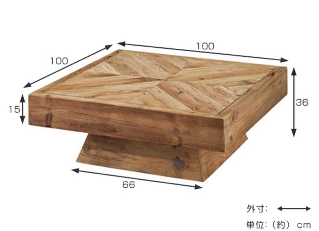 ヴィンテージ調 ローテーブル ヘリンボーン柄 天然木パイン古材 リビングテーブル