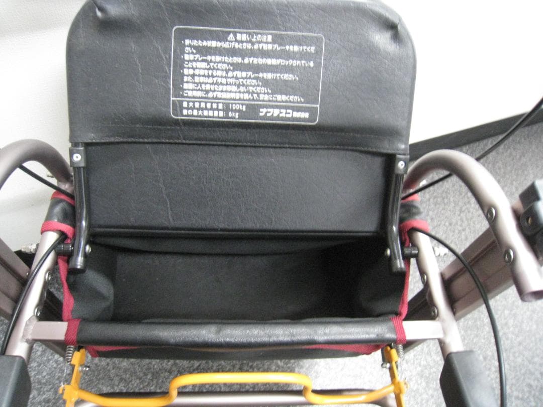 【送料無料】ナブテスコ 前腕支持型歩行車 REHAMO コンパル抑速ブレーキ ①