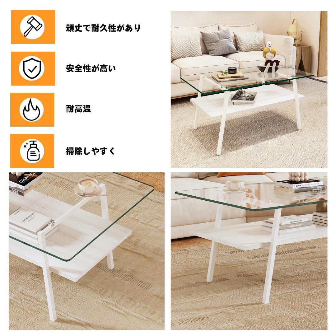 ホワイト モダン長方形コーヒーテーブル 強化ガラス天板+MDF収納棚 リビング用