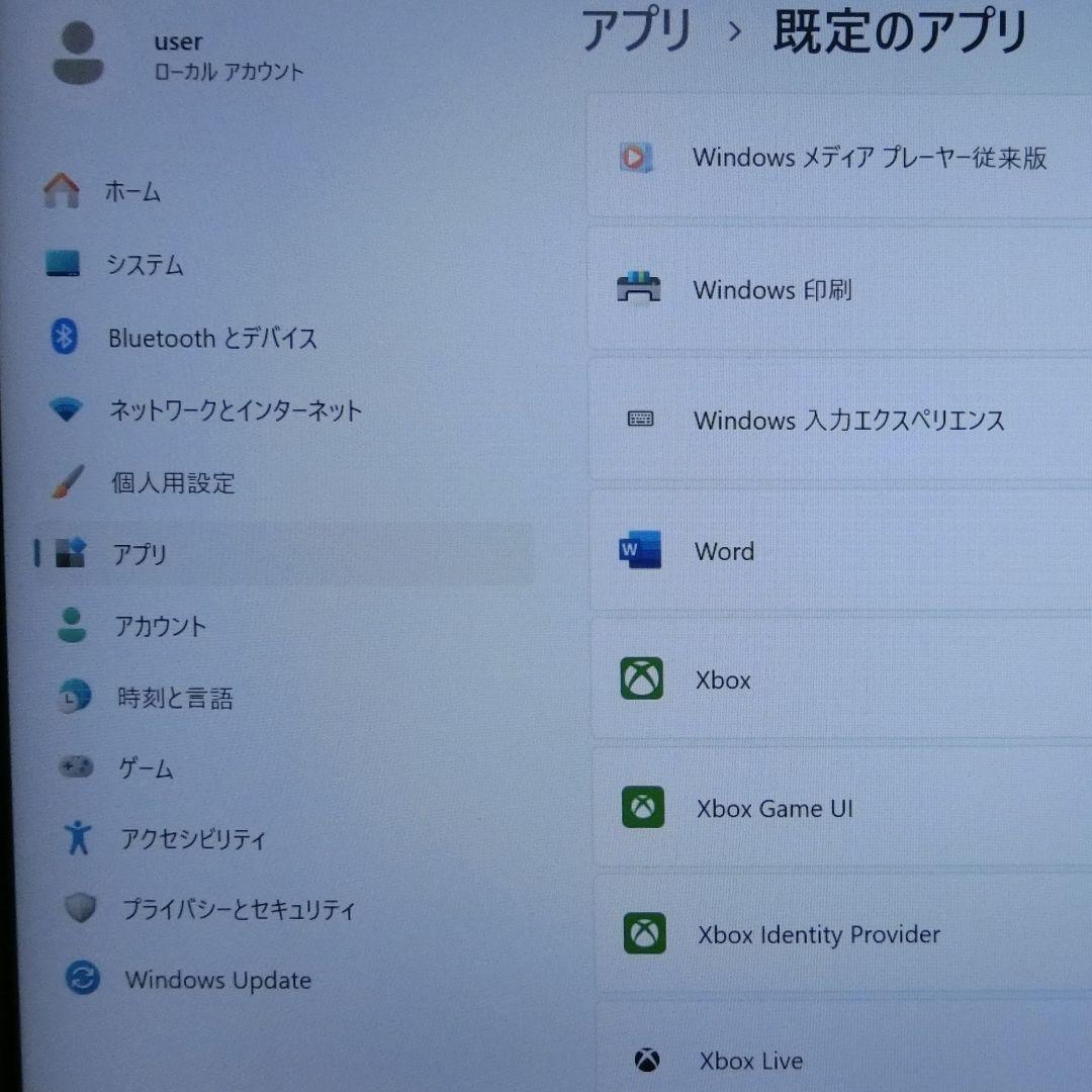 NEC 2in1 タッチパネル PC Windows 11 中古