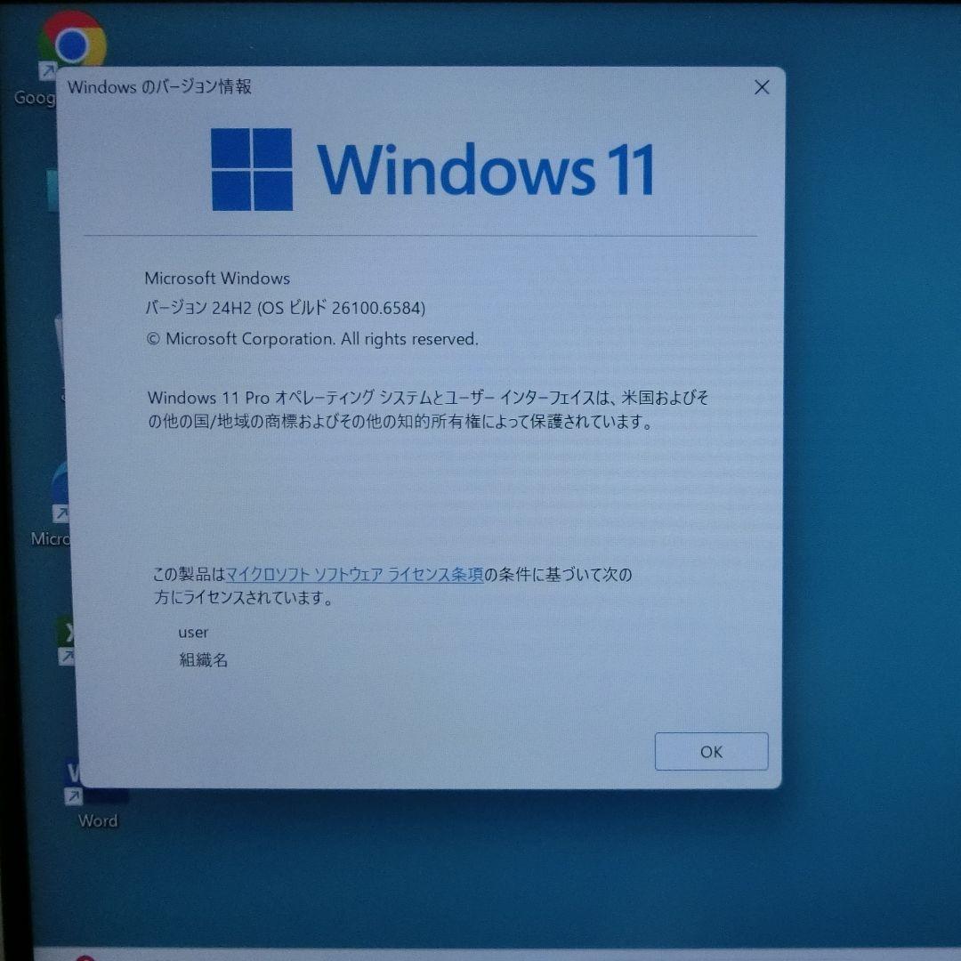 NEC 2in1 タッチパネル PC Windows 11 中古