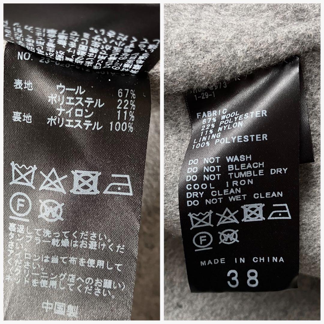 【2023AW】SLOBE ハミルトン ダブルフェイスロングチェスターコート