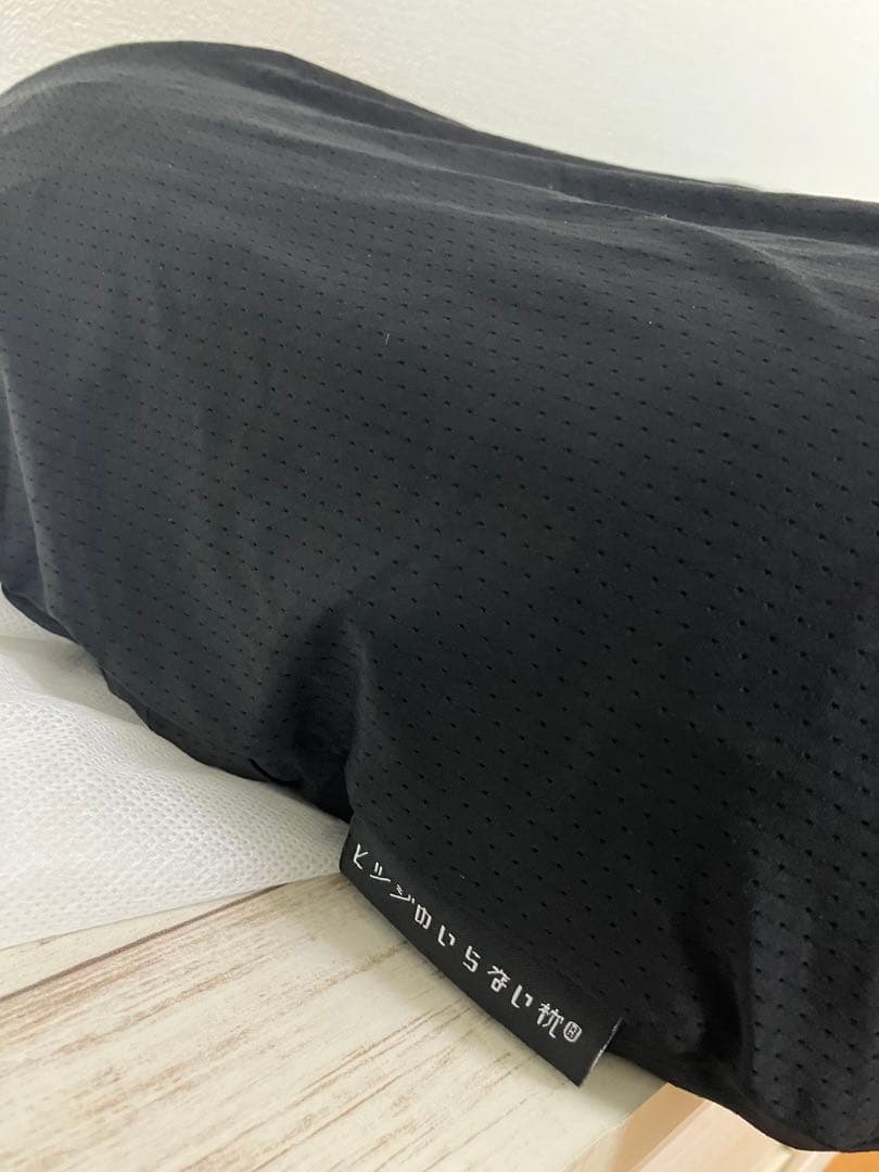 ヒツジのいらない枕　極柔　ブラックレーベル　箱　枕カバー付き