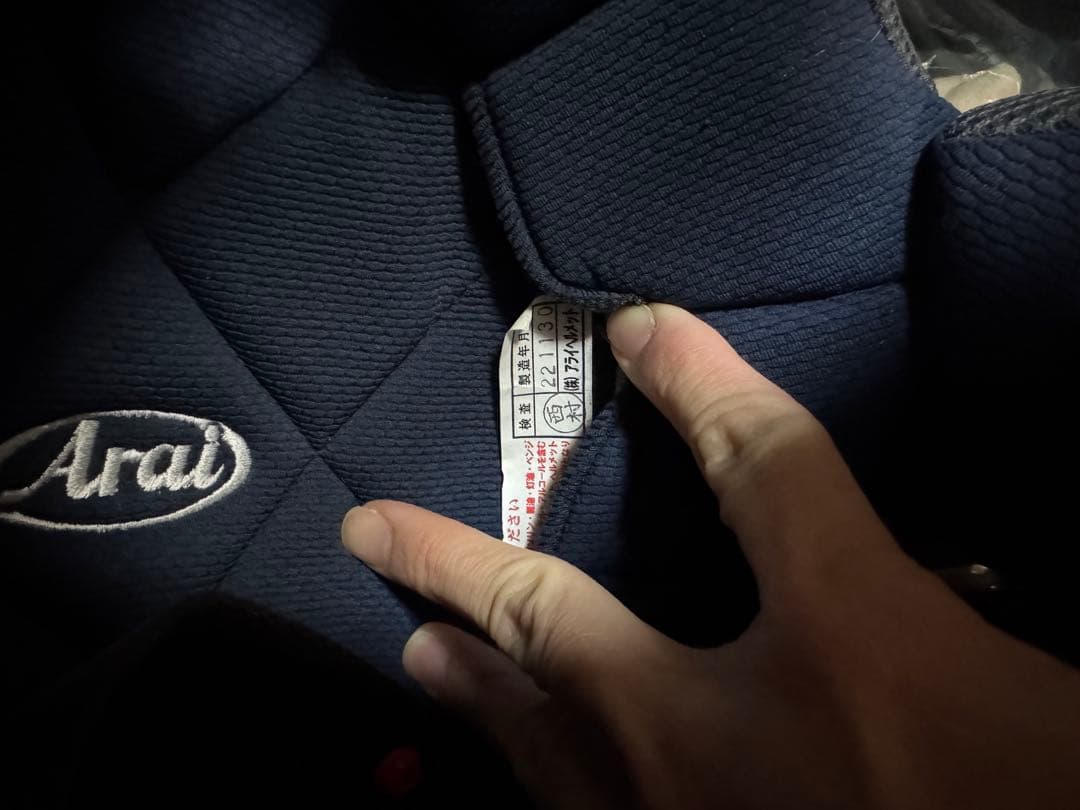 Arai ジェットヘルメット マットブラック　classic mod