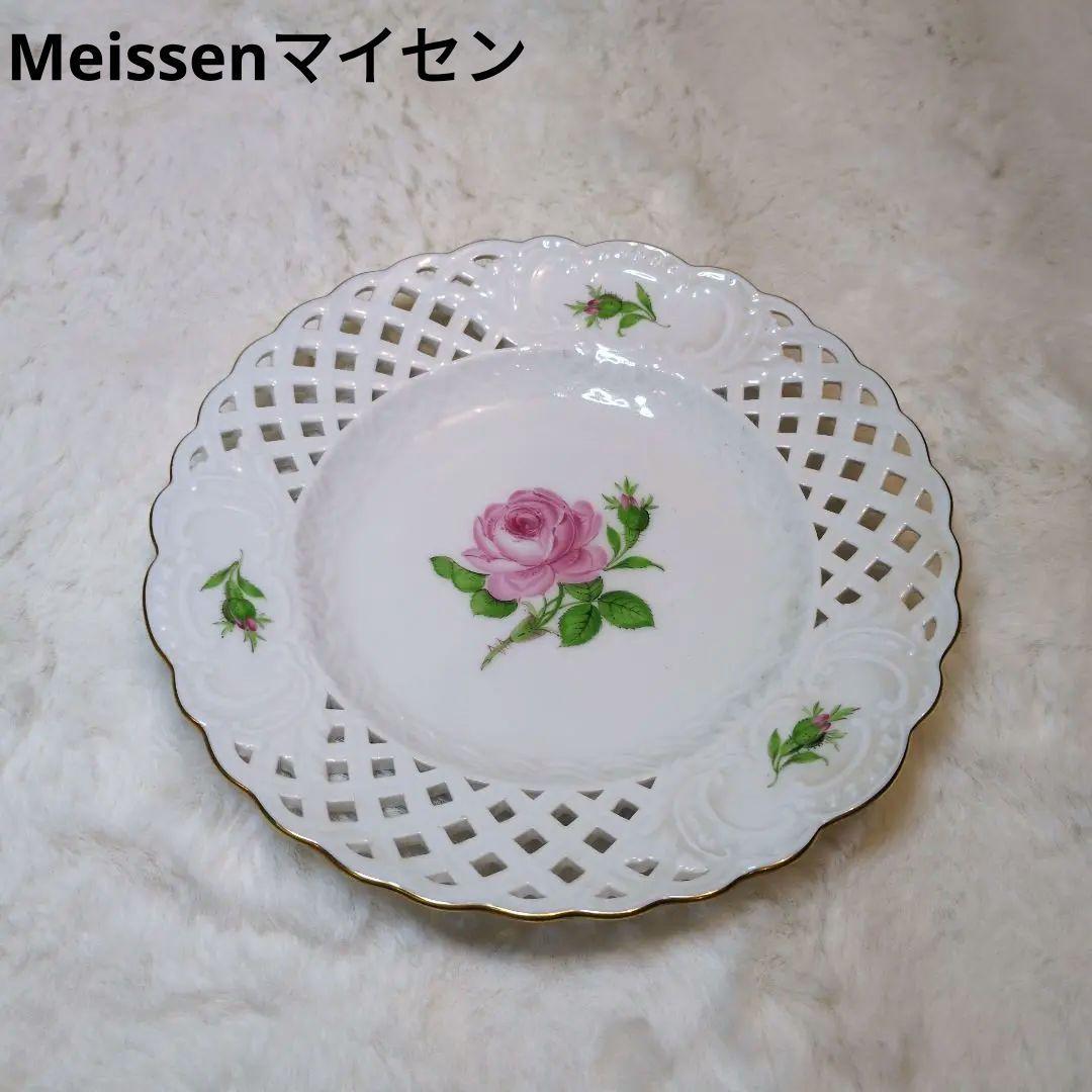 Meissenマイセンピンクローズ透かし金彩プレートオープンワークピアスプレート