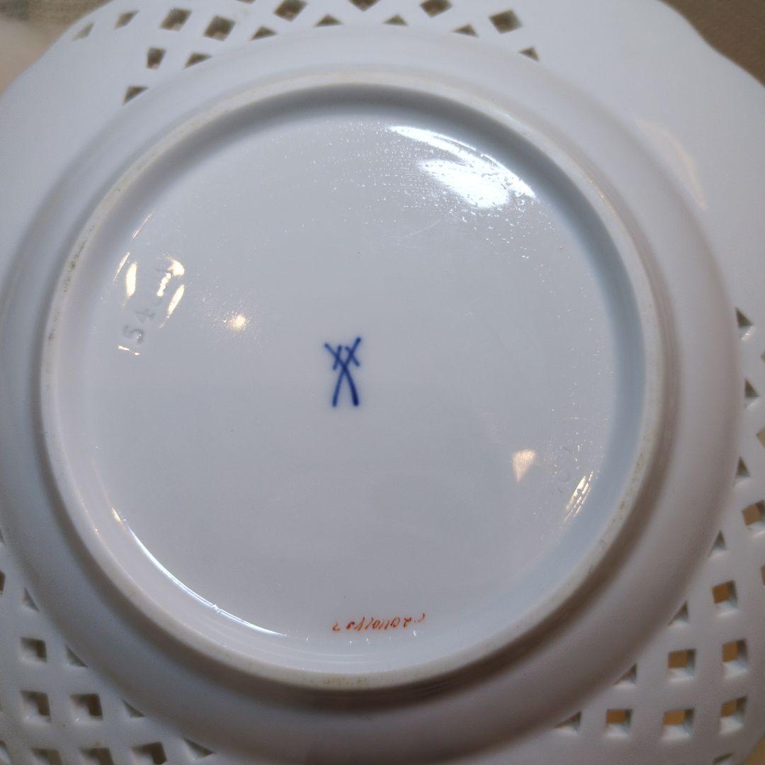 Meissenマイセンピンクローズ透かし金彩プレートオープンワークピアスプレート