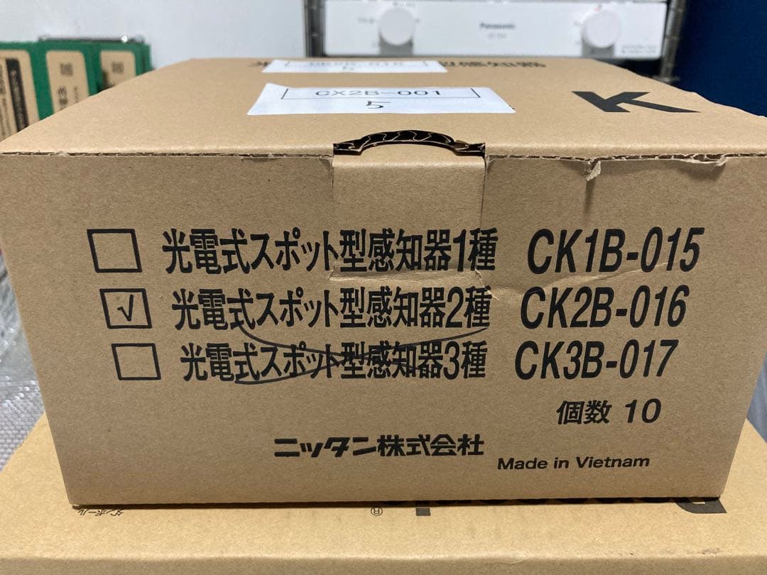 2025年製　ニッタン製　光電式スポット型感知器　5個　CK2B-016