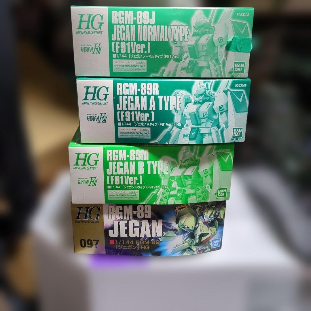 HG ジェガンシリーズ 4種セット