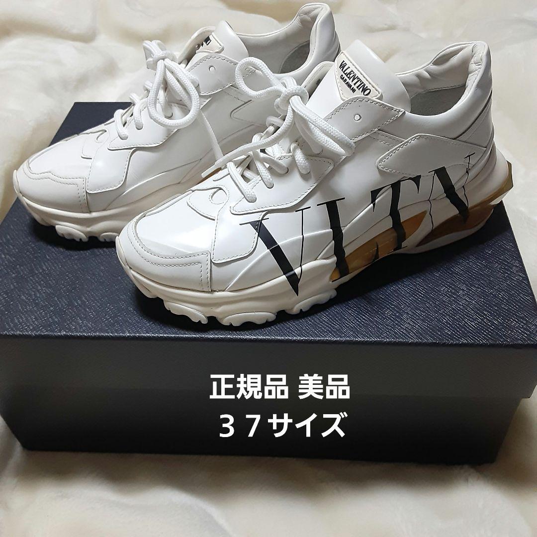 正規品 美品 VALENTINO スニーカー VLTN 厚底 ホワイト/ベージュ