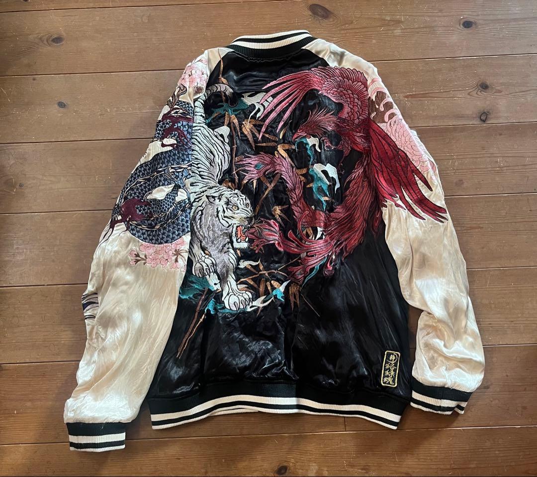 絡繰魂 粋 スカジャン 虎　鳳凰 龍　リバーシブル 和柄 XL