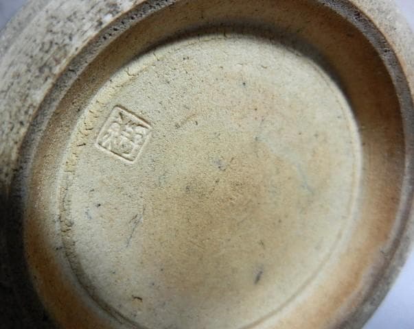 骨董輪花口花瓶「新井謹也（あらいきんや）作　号は孚鮮（ふせん）」