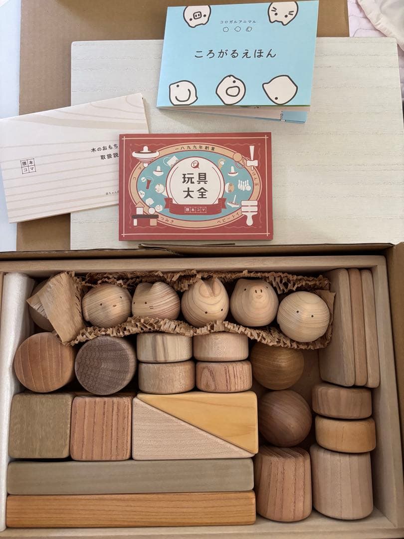 木製　積み木　スロープ　隈本コマ
