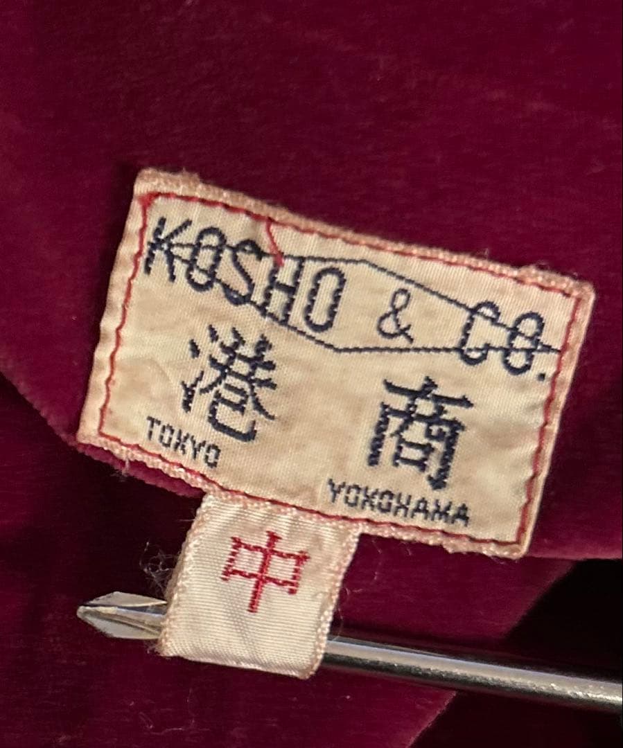 港商　ブルドッグ　スカジャン　サイズM ビンテージ復刻　テーラー東洋