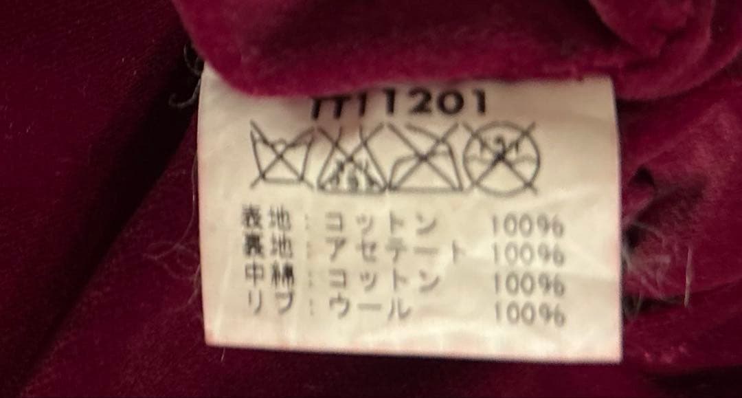 港商　ブルドッグ　スカジャン　サイズM ビンテージ復刻　テーラー東洋