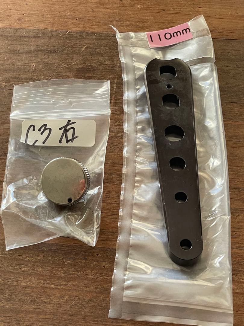 マーフィックス　C3 右ハンドル　TSSハンドルアーム　プリセットノブ交換済み