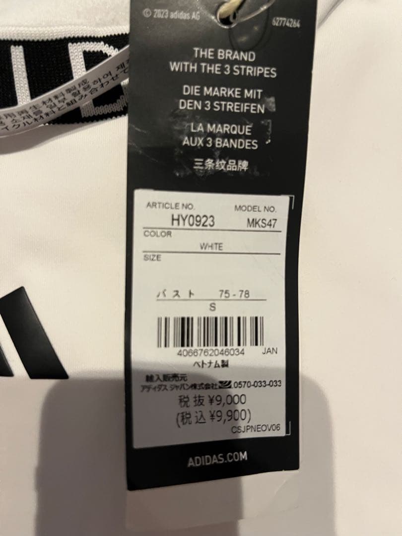 新品　adidas ゴルフ　モックネック　フレアースカート　　セットアップ　S