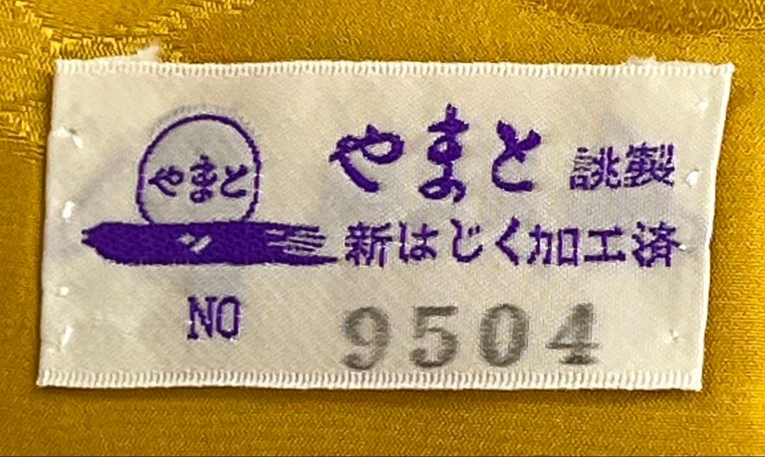 振り袖　フルセット　別誂長襦袢　成人式　白　緑　金彩加工　刺繍入り　722