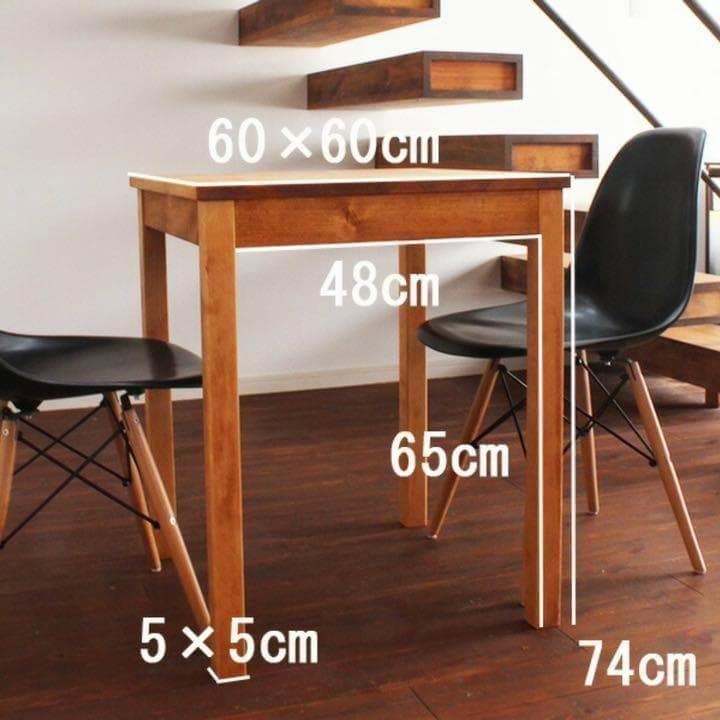 【未使用新品】テーブル カフェテーブル 幅60cm