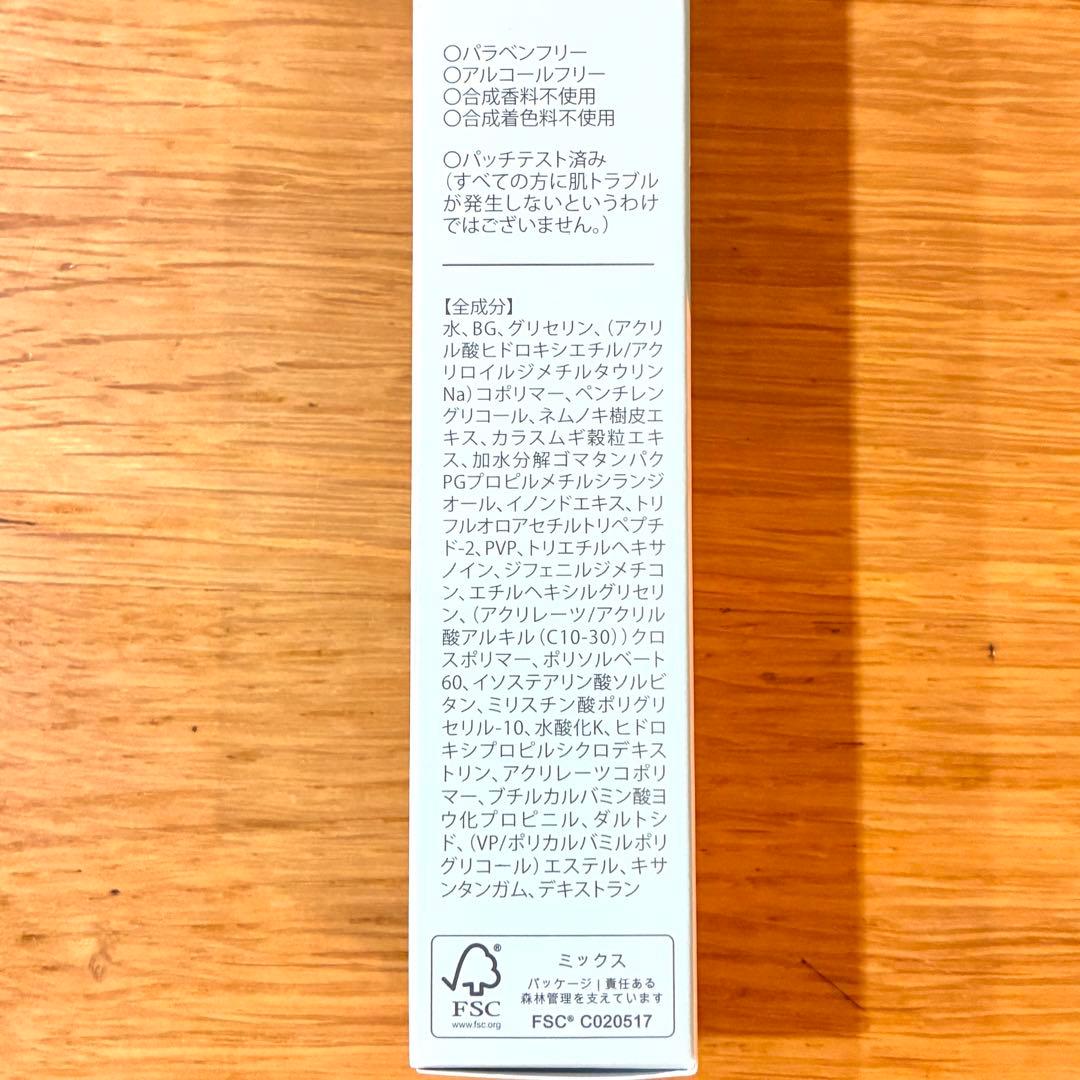 リッドキララ LID KIRARA まぶた用アイケアジェル 3本セット