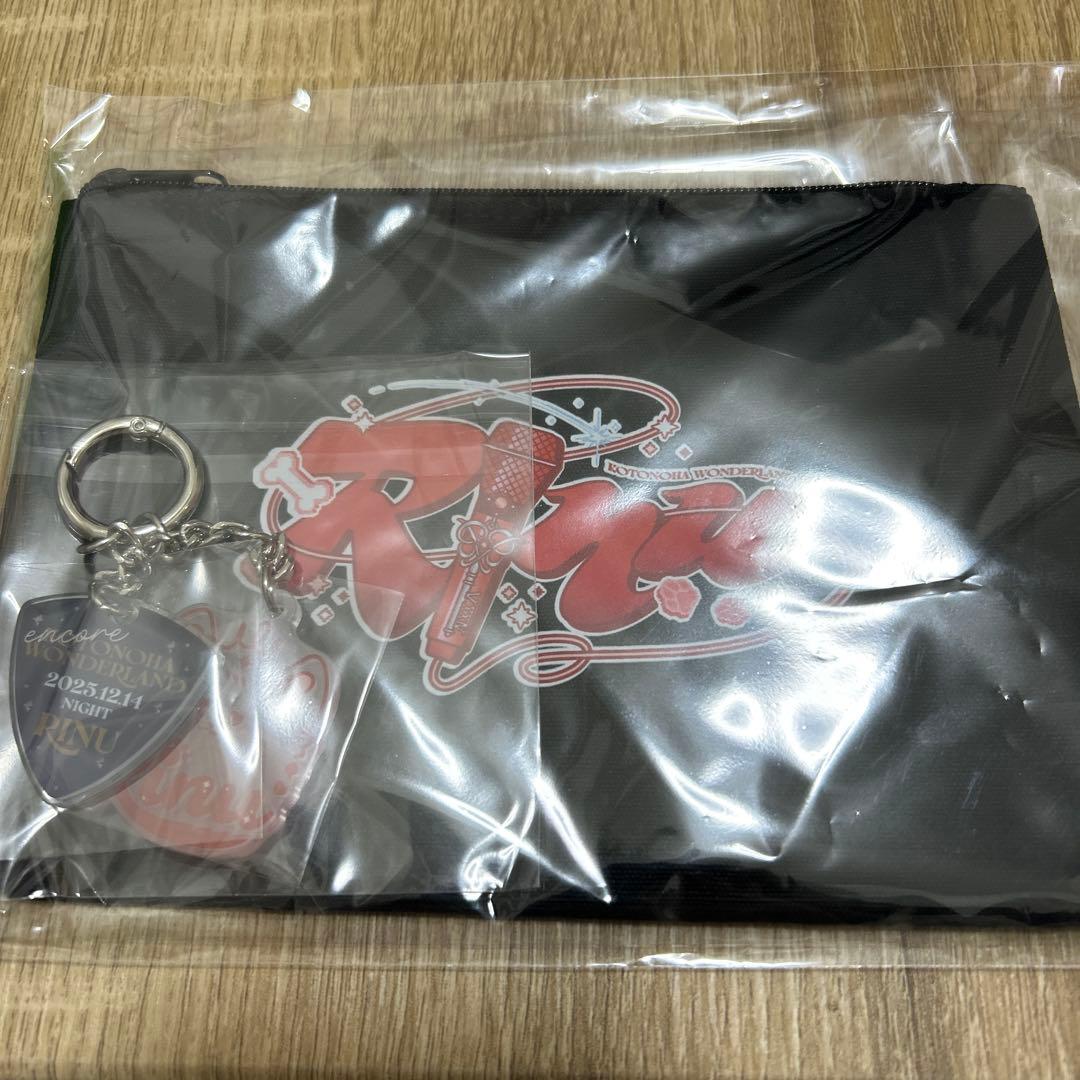 莉犬くん　言ノ葉ワンダーランド　アップグレード特典