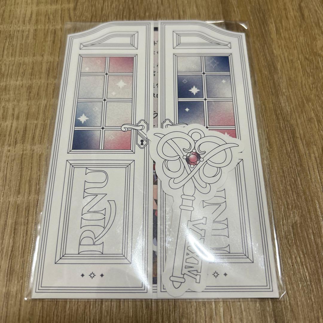 莉犬くん　言ノ葉ワンダーランド　アップグレード特典