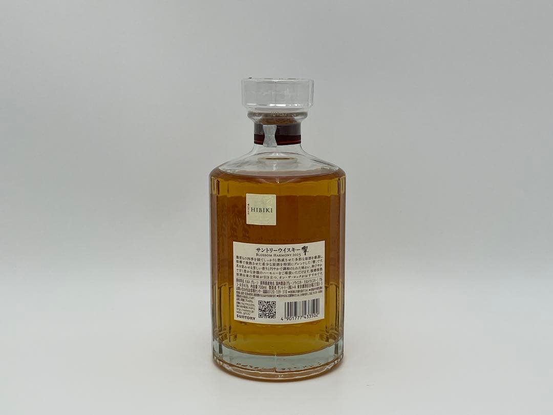 【未開栓】ウイスキー　サントリー 響 ブロッサムハーモニー2023