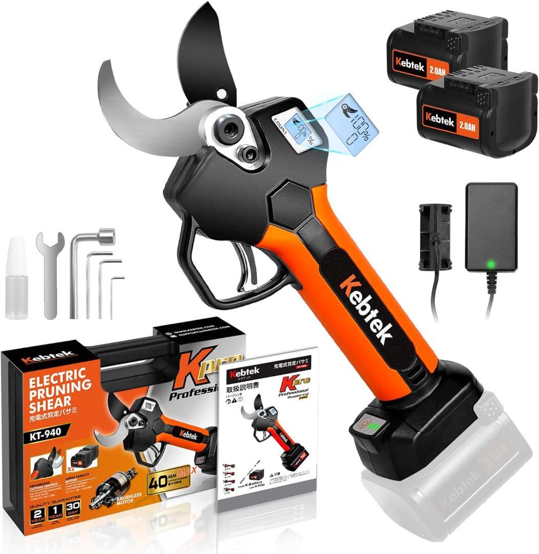 【新品】【未開封】Kebtek 電動剪定ばさみ KT940
